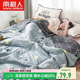 南极人全棉夏凉被薄被子200x230cm可水洗双人空调被夏被夏季被芯