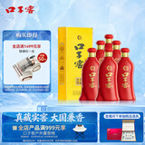 口子窖六年型 兼香型白酒 52度 450ml*6瓶 整箱装