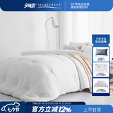 安睡宝（SOMERELLE）七孔大豆被子抗菌被芯空调被双人春秋四季被冬被学生宿舍被褥 纯情白（7孔抗菌冬款） 220*240cm