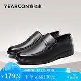 意尔康皮鞋秋季商务休闲套脚皮鞋舒适牛皮中老年爸爸鞋 97689W 黑色 42