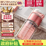 宝威玛英国茶水分离玻璃杯男女士泡茶杯双层玻璃水杯子车载便携高档送礼
