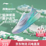 李宁赤兔8 PRO丨男子beng丝轻量高回弹马拉松体测竞速训练跑鞋ARPW015