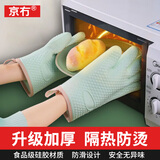 京冇防烫手套隔热加厚硅胶厨房烤箱专用烘焙耐高温防滑防热微波炉烘培