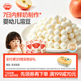 秋田满满婴幼儿DHA鲜牛乳溶豆（浓醇奶香）18g【满199减70元】
