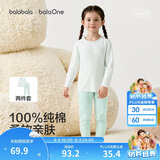 巴拉巴拉童装儿童内衣套装2026春装新款女童秋衣秋裤打底宝宝睡衣纯棉亲肤