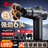 特步（XTEP）筋膜枪按摩器颈膜枪全身颈肩部肌肉放松按摩棒生日礼物实用送爸爸妈妈父亲节端午节礼物送男友女友