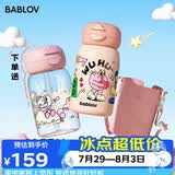 BABLOV花伴森保温杯儿童水杯女生高颜值大容量便携儿童吸管杯生日礼物