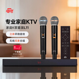 唱吧小巨蛋L11家庭k歌音响一体机家用电视ktv话筒无线蓝牙桌面音箱套装 户外专业唱歌神器生日礼物
