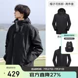 骆驼（CAMEL）户外冲锋衣 三合一加绒加厚防水情侣款外套登山服装 A9W214119AX