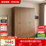 全友家居 成品衣柜新中式卧室家具家用衣橱衣服储物收纳柜简约挂衣柜