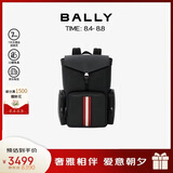 BALLY巴利男包双肩包电脑包休闲商务包 6303963 红白条七夕礼物