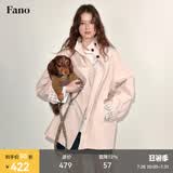 fano studios范洛Fano 奶油蜜桃粉袖里撞格短风衣外套女设计感2026秋季新款 蜜桃粉 现货 S