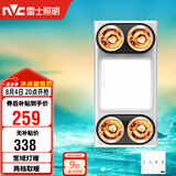 雷士（NVC）灯暖浴霸集吊系列四灯暖照明排风换气一体Y030浴室
