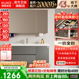 顾家家居浴室柜陶瓷一体盆洗手脸盆柜组合镜柜卫浴柜镜柜洗漱台G-06753 80cm|美妆镜柜|法式灰