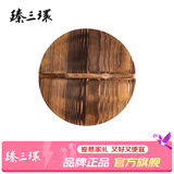 臻三环 章丘铁锅 老木匠手工杉木炒锅盖炭化木质锅盖 （臻三环铁锅专用）32cm