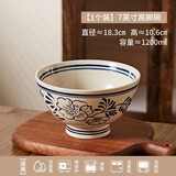 传旗 复古釉下彩陶瓷碗 7英寸面碗 汤碗家用碗具 山茶花影 山茶花影