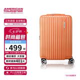 美旅薯条箱行李箱20英寸拉杆箱密码箱可扩容学生旅行箱79B橘 七夕礼物