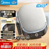 美的（Midea）电饼铛电饼档家庭用小型双面加热加大加深0氟钛陶瓷上下盘可拆洗烙饼锅新款电煎锅自营JKC3066Ti