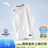 安踏（ANTA）速干背心丨运动健身无袖T恤男夏季马拉松跑步冰丝凉感吸湿打底衫 【升级版吸湿速干】纯净白-1 时尚坎肩 L (175) 建议130-150斤