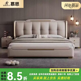 慕思（de RUCCI）极简意式豪华皮床带灯现代简约家用小户型主卧双人床1.8m储物婚床 升级版：生态真皮床+护脊椰棕床垫+床头柜*2 1500mm*1900mm x 密铺钢木排骨架