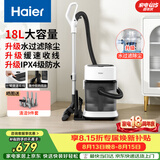 海尔（Haier）吸尘器家用美缝开荒干湿两用大容量大吸力大功率桶式手持除尘T8 Pro 缓速收线防甩伤 诚意好礼