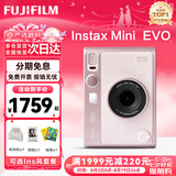 富士（FUJIFILM）instax 拍立得minievo/wideevo EVO 一次成像相机即拍即得相纸 七夕礼物生日礼物【刮刮乐抽相纸】 拍立得 EVO 浅粉色【特价新款】 官方标配【不含相纸】