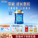 美赞臣蓝臻儿童奶粉配方调制乳粉4段 800g 乳铁蛋白全面营养 百补专享