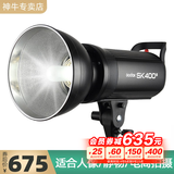 神牛（Godox） 神牛SK400II二代摄影灯400W影室专业闪光灯套装人像静物服装影棚器材拍照灯 SK400II【官方标配】 适用佳能版
