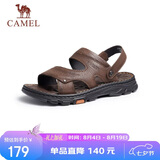 骆驼（CAMEL）男士商务两穿头层牛皮沙滩凉拖鞋 G13M211017 深棕 41