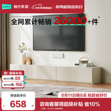 林氏家居茶几电视柜组合柜极简电视柜落地岩板茶几小户型客厅储物柜OI2M （热卖）【2.4米】A款电视柜