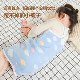 韩贝蓓 儿童护肚围婴儿肚脐防着凉宝宝睡觉护肚子防踢被子睡袋神器 DW21 (蓝色云朵)2XL码 身高120-150cm