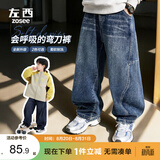 左西男童裤子抗造儿童秋季牛仔裤2026新款男童弯刀裤长裤 牛仔色 150