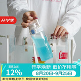 乐扣乐扣（LOCK&LOCK）人鱼线塑料运动水杯便携水壶带刻度提手男女水杯子520ML淡蓝色