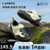 卡特兔男童运动鞋春新童鞋儿童跑步鞋户外登山鞋女中大童篮球鞋X5AF024