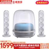 哈曼卡顿（Harman/Kardon）哈曼卡顿 水晶4 桌面蓝牙音箱 家庭影院音响 电视电脑音箱 礼物音响 2.1声道架构 140W超强功率 水晶4代 白色