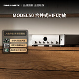 马兰士（MARANTZ）MODEL50/K1SG 家庭影院 HiFi功放机 高保真发烧音响 纯模拟立体声集成功放 A/B类放大器 银金色