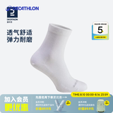 迪卡侬（DECATHLON）透气吸汗袜子运动袜高帮棉袜柔软舒适男女长袜 RS160-休闲白色-3双装 【39-42】(鞋码39/40/41/42)