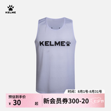 卡尔美（KELME）足球组队对抗背心团购定制足球训练分队坎肩上衣运动健身 白黑(XL)码