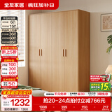 全友（QUANU）家居现代简约风成品大衣柜顶柜组合家具家用卧室分段式衣橱柜子 【原木风】1.6m四门衣柜 多规格灵活组合+科学分区收纳