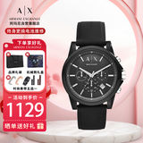 ARMANI EXCHANGE阿玛尼手表男士经典三眼表盘石英欧美腕表礼物送男生AX1326