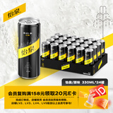 可口可乐（Coca-Cola）怡泉Schweppes 无糖零卡 苏打水汽水饮料 330ml*24罐 整箱装