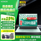 荣耀MagicBook Pro14 新款 AI笔记本电脑超轻薄学生游戏本商务办公本超高续航触控屏触控本 U5-225H 32G 1T固态 极光绿 3.1K高清护眼屏