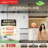 卡萨帝（Casarte）揽光406L三开门冰箱超薄零嵌入式一级能效BCD-406WLCD3M4GDU1国家补贴