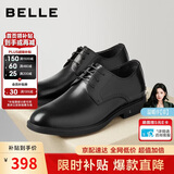 百丽七夕礼物男鞋通勤商务正装皮鞋婚鞋真皮鞋A0916 黑色-无钉版 41