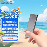 小盘(XDISK)128GB USB3.2移动固态硬盘（PSSD）M系列 Type-C 枪色 超簿时尚手机直连高速防摔兼容MAC