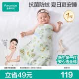 全棉时代婴儿包单抗菌防蚊纱布包巾纯棉新生儿包被盖毯森林寻踪90×90cm