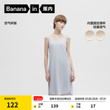 蕉内（Bananain）棉棉300S睡裙女士莫代尔夏季睡衣带杯短袖无袖吊带裙棉莫防走光 【无袖带杯】苏雾蓝 M