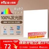 雷士（NVC）厨房灯led集成吊顶吸顶灯铝扣板卫生间300×300平板无边框面板灯