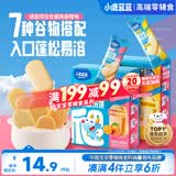 小鹿蓝蓝婴幼儿多谷物脆松香米饼蜜桃香橙味  婴儿宝宝零食儿童磨牙饼36g