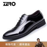 零度Zero官方男鞋商务休闲皮鞋英伦风牛皮正装鞋潮流大头商务鞋婚鞋 A73218黑色 40